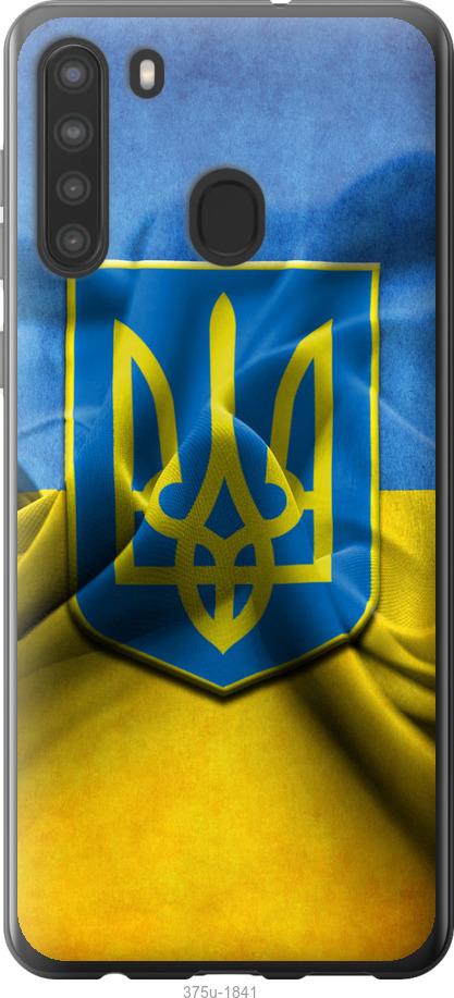 

Чохол на Samsung Galaxy A21 Прапор та герб України 1