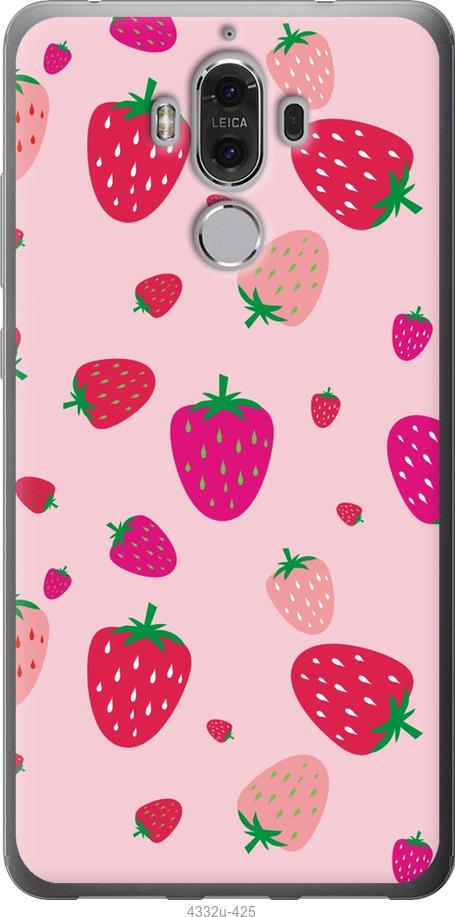 

Чохол на Huawei Mate 9 Полунички
