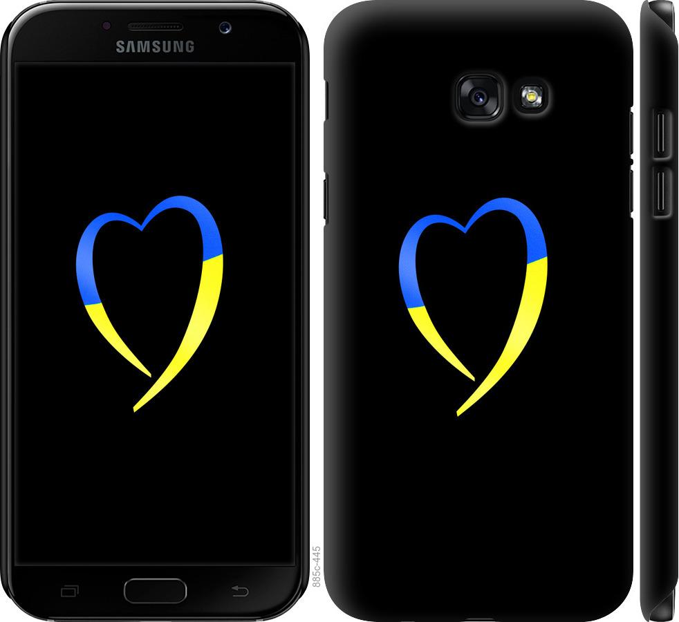 

Чохол на Samsung Galaxy A7 (2017) Жовто-блакитне серце
