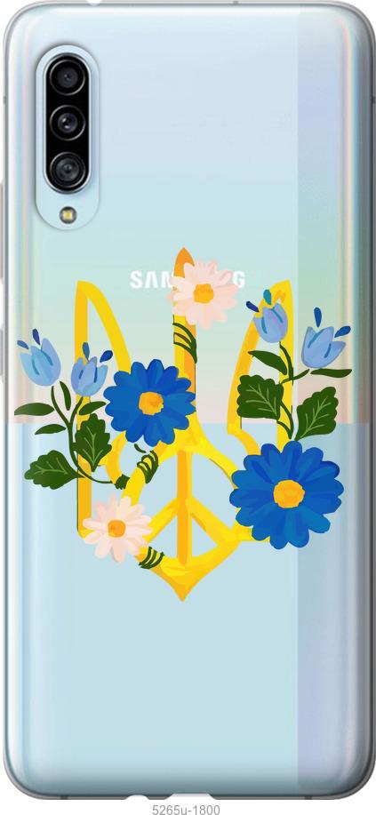 

Чохол на Samsung Galaxy A90 5G Герб v3