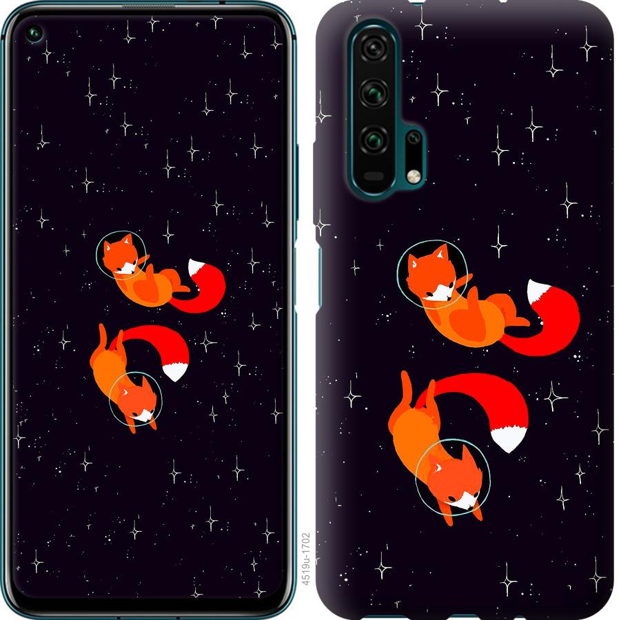 

Чохол на Huawei Honor 20 Pro Лисиці в космосі