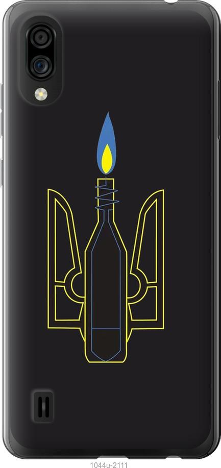 

Чехол на ZTE Blade A5 2020 Коктейль Молотова