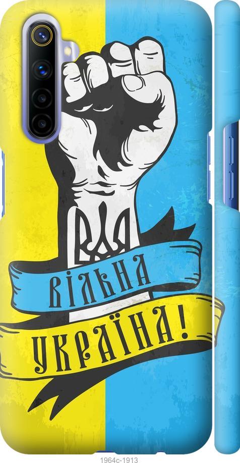 

Чохол на Realme 6 Вільна Україна