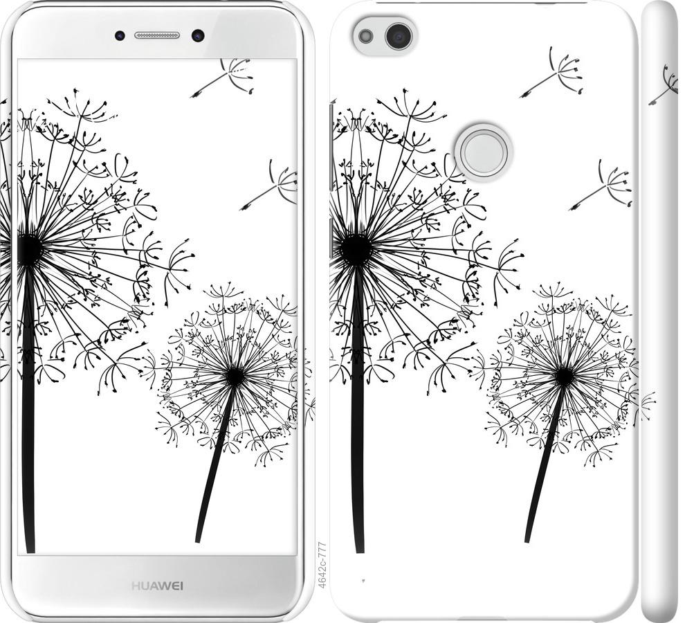 

Чехол на Huawei P8 Lite (2017) Одуванчики