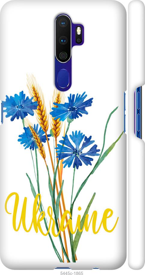 

Чохол на Oppo A5 2020 Ukraine v2