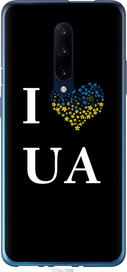 

Чохол на OnePlus 7 Pro I love UA