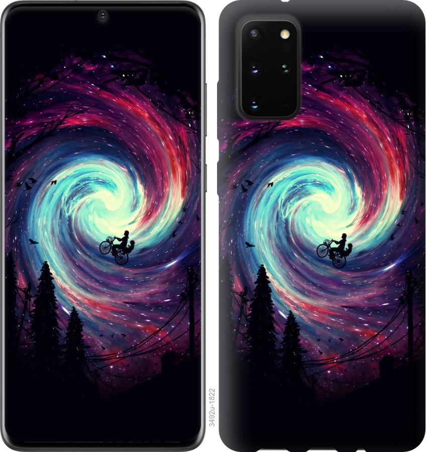 

Чохол на Huawei Honor 30S Назустріч пригодам