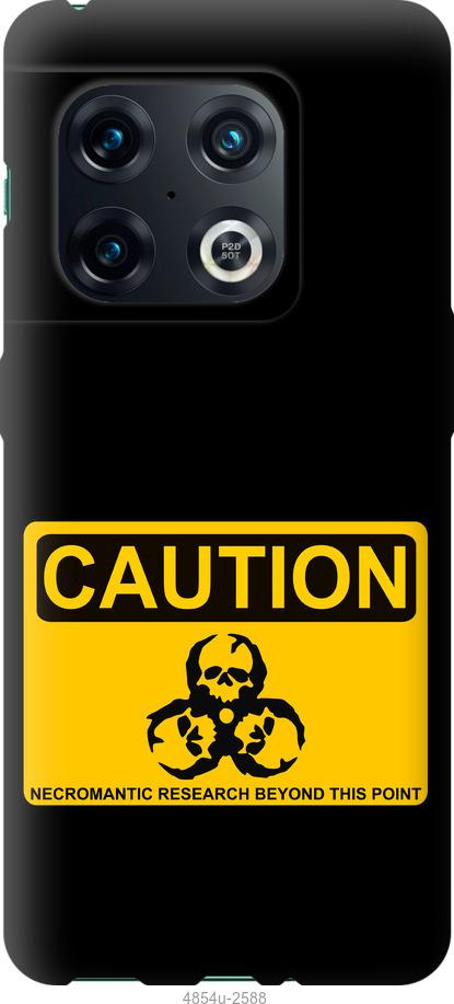 

Чохол на OnePlus 10 Pro biohazard 36
