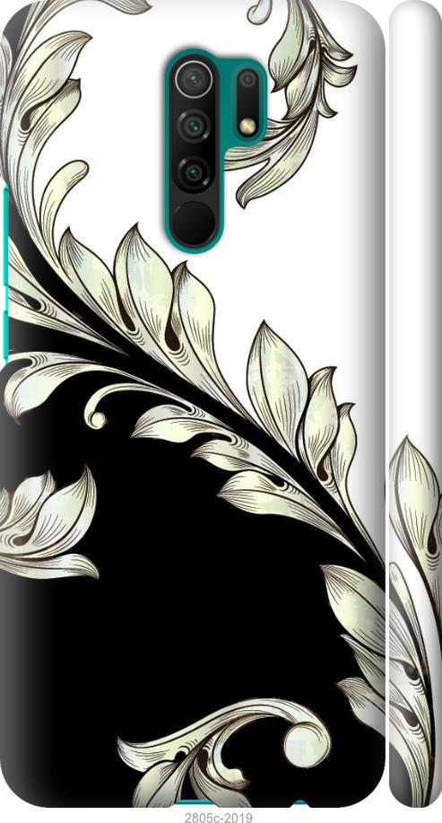 

Чехол на Samsung Galaxy S9 White and black 1