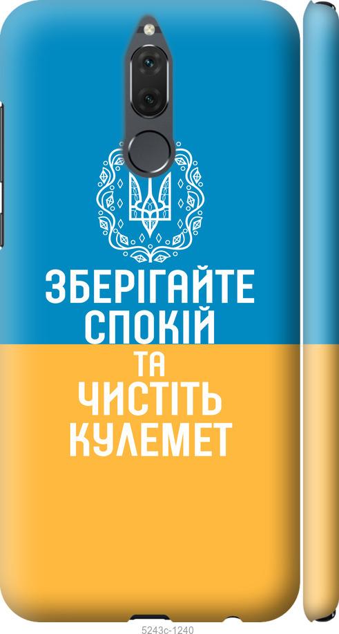 

Чехол на Huawei Mate 10 Lite Спокойствие v3