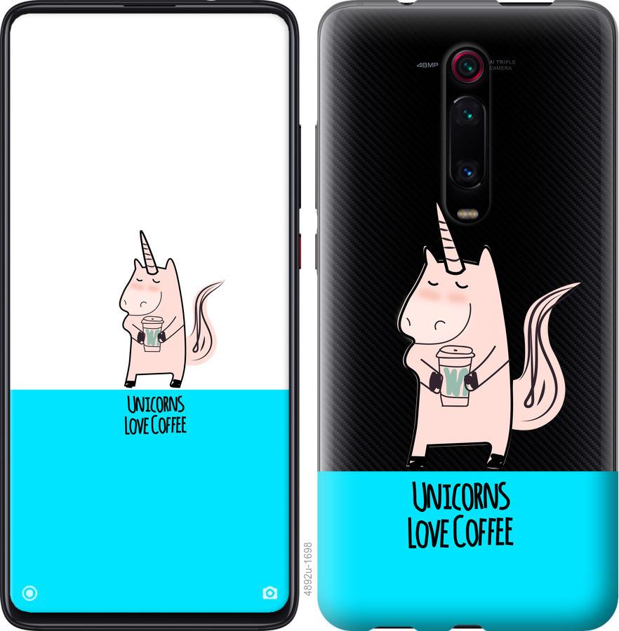 

Чохол на Oppo A9 2020 Єдиноріжок з кавою