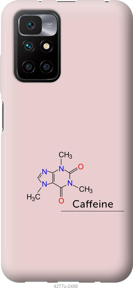 

Чохол на Xiaomi Redmi 10 Caffeine