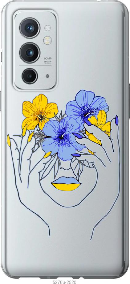 

Чехол на OnePlus 9RT Девушка v4