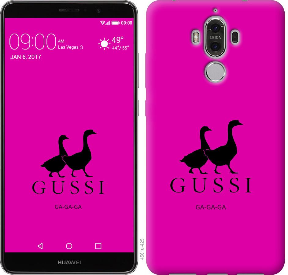 

Чохол на Huawei Mate 9 Гусаки