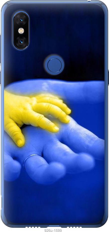 

Чехол на Xiaomi Mi Mix 3 Евромайдан 8