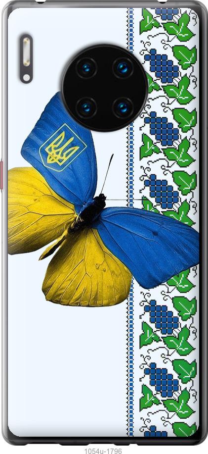 

Чехол на Huawei Mate 30 Pro Желто-голубая бабочка