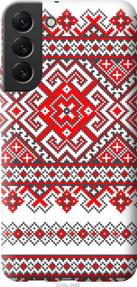 

Чохол на Samsung Galaxy S22 Plus Вишиванка