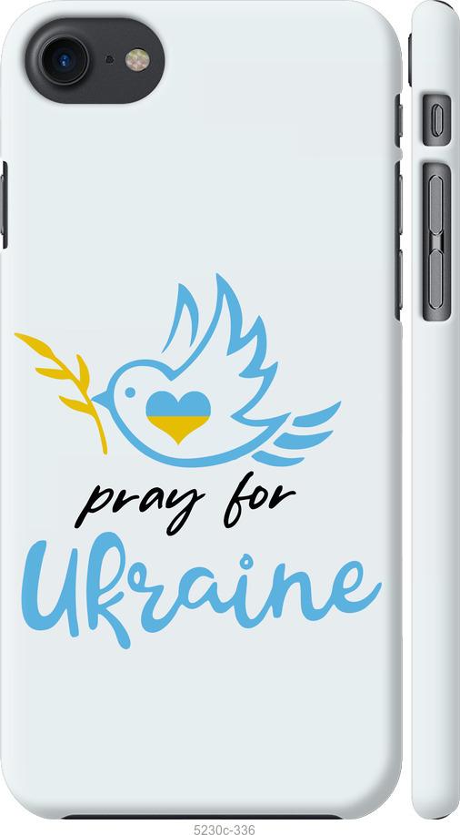 Чехол на iPhone 7 Украина v2