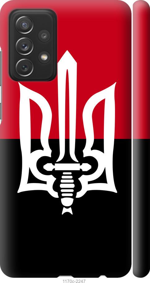 

Чохол на Samsung Galaxy A72 A725F Чорно-червоний прапор з тризубом