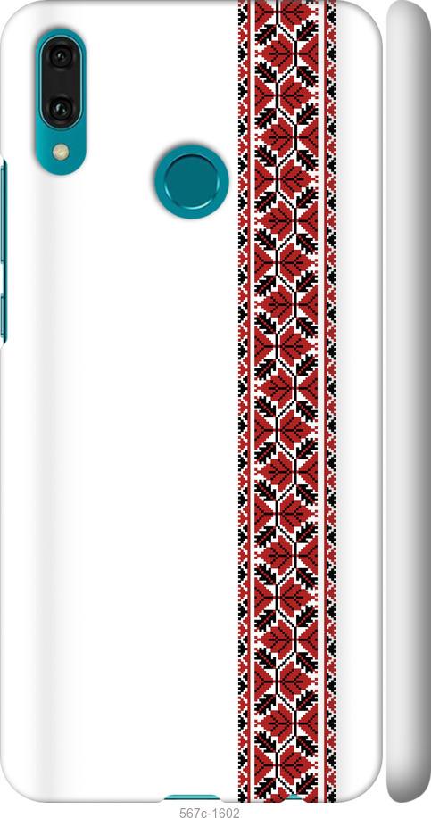 

Чехол на Huawei Y9 2019 Вышиванка 2