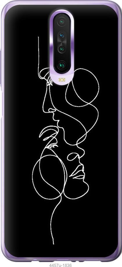 

Чехол на Xiaomi Redmi K30 Пара