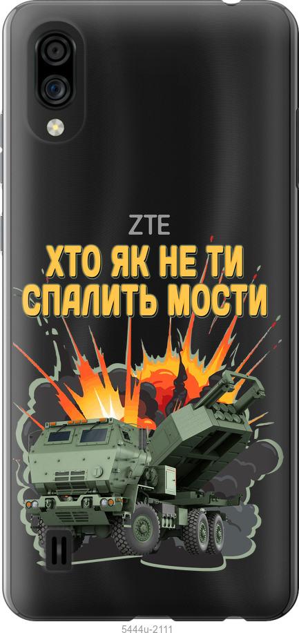 

Чехол на ZTE Blade A5 2020 Himars v2