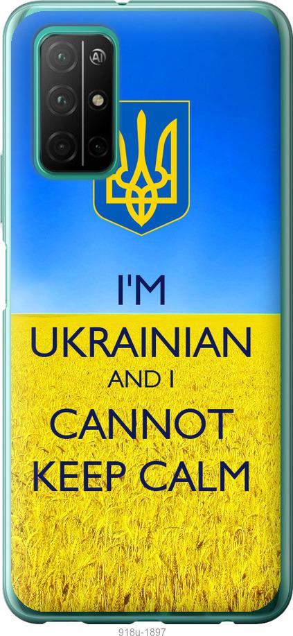 

Чехол на Huawei Honor 30S Евромайдан 2