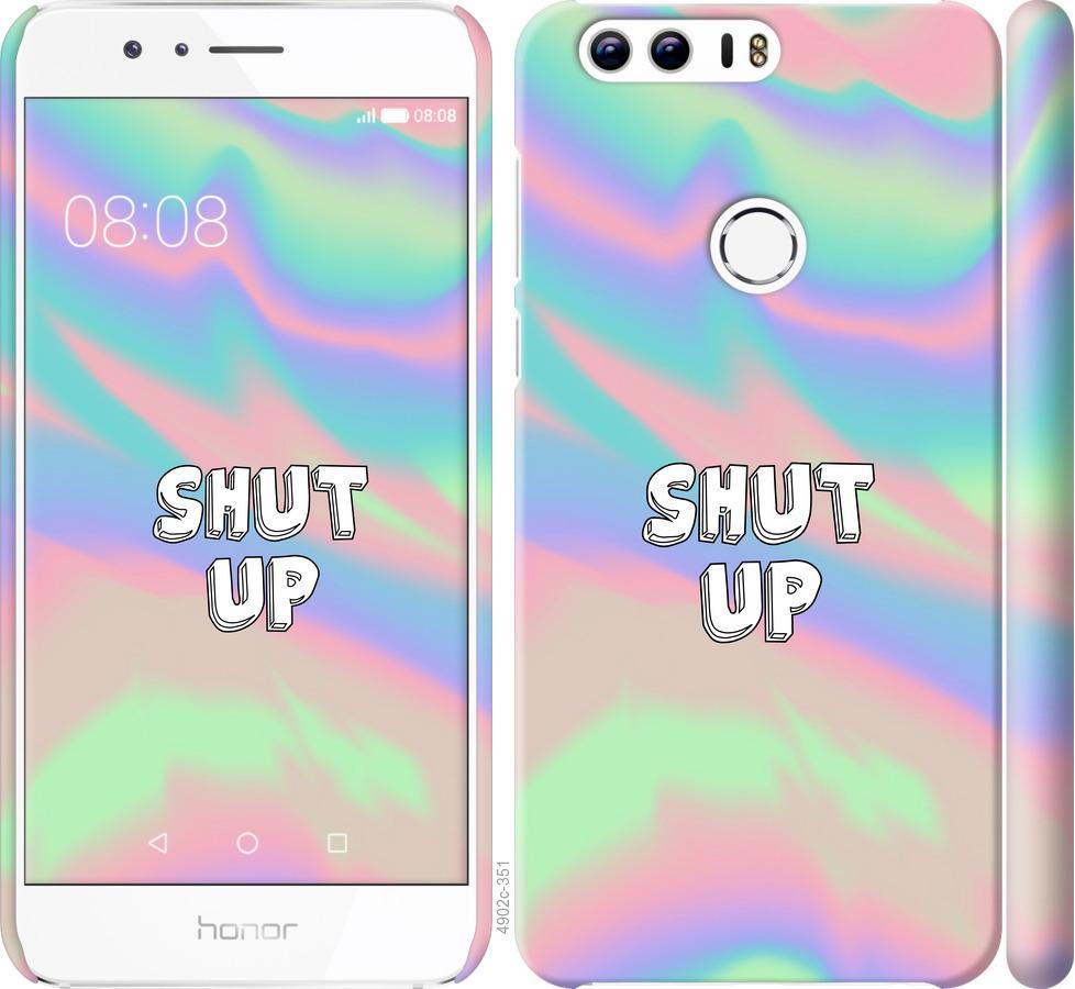 

Чехол на Huawei Honor 8 Shut up