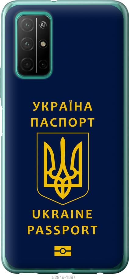 

Чехол на Huawei Honor 30S Ukraine Passport