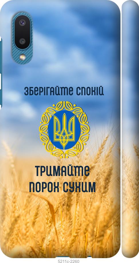 Чохол на Samsung Galaxy A02 A022G Спокій v2