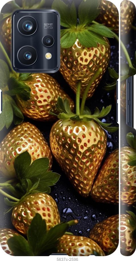 

Чехол на Realme 9 Pro Plus Золотая клубника