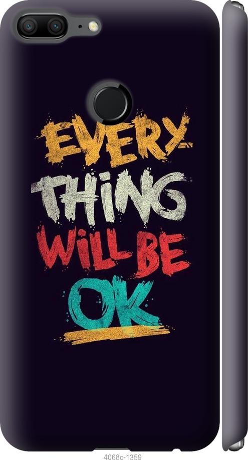 

Чехол на Huawei Honor 9 Lite Все будет хорошо