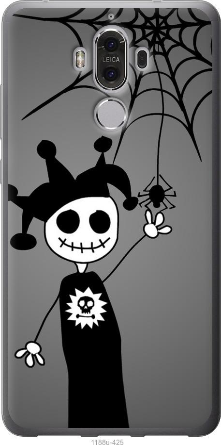 

Чехол на Huawei Mate 9 Happy Halloween