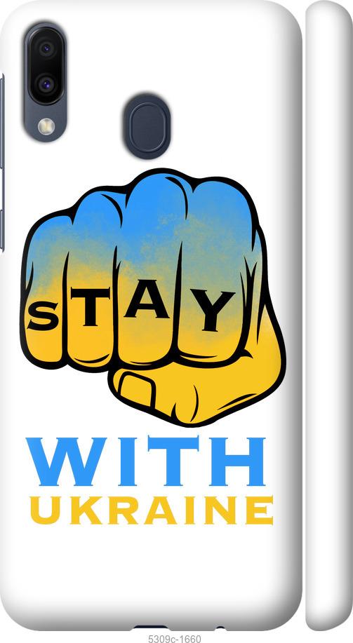 

Чехол на Samsung Galaxy M20 Stay with Ukraine