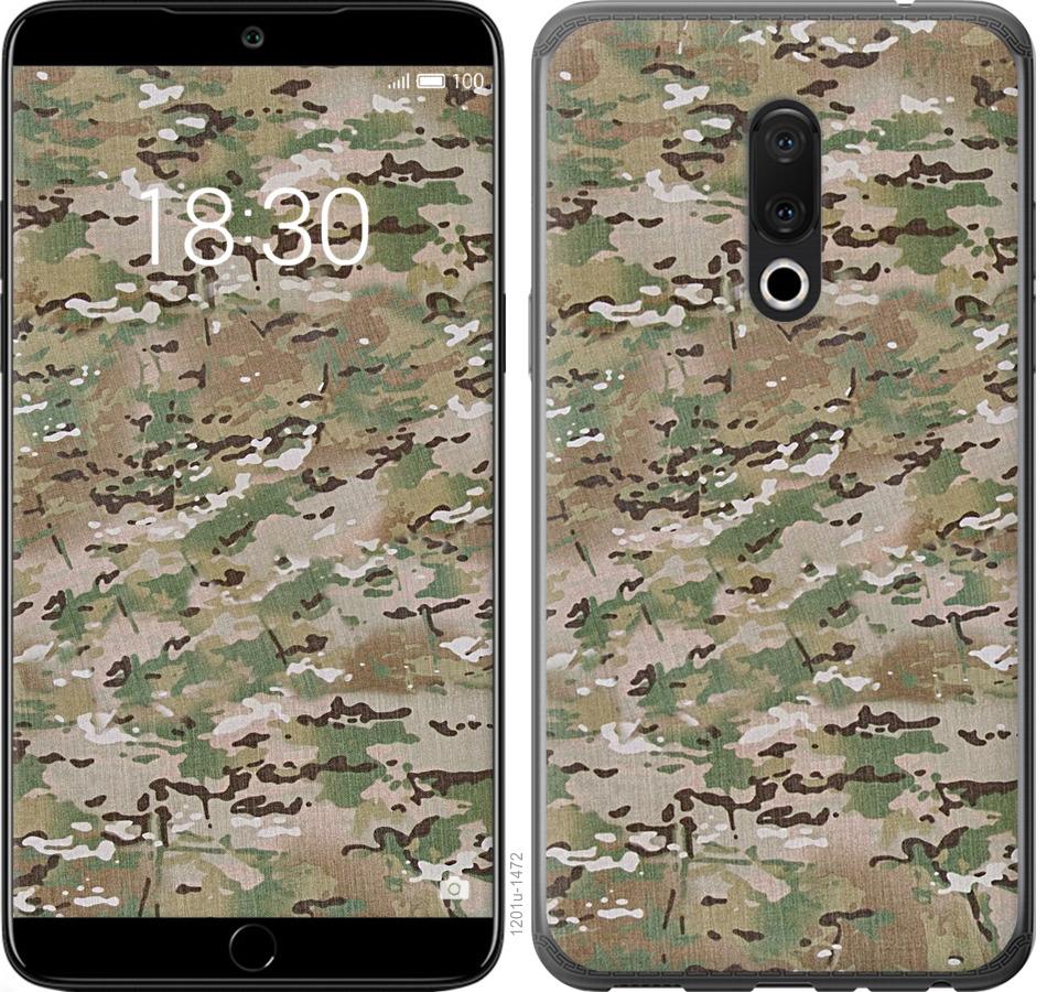 

Чохол на Meizu 15 Камуфляж v5