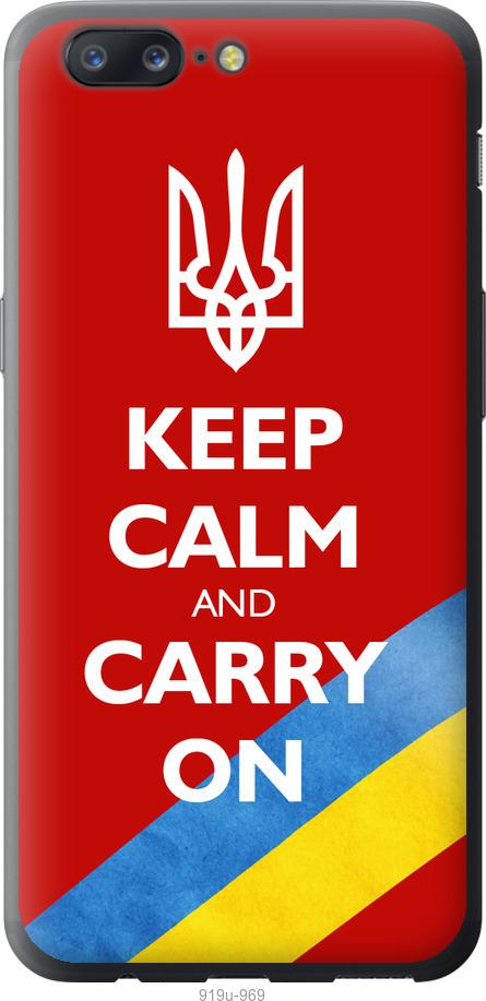 

Чехол на OnePlus 5 Евромайдан 3