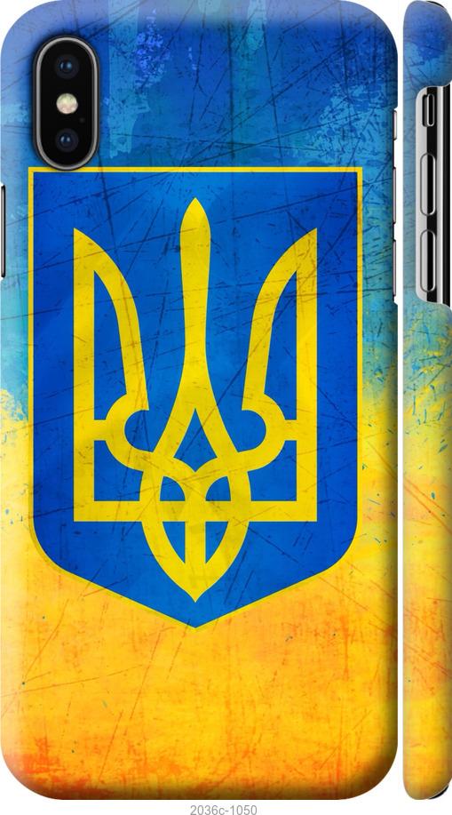 

Чохол на iPhone X Герб України