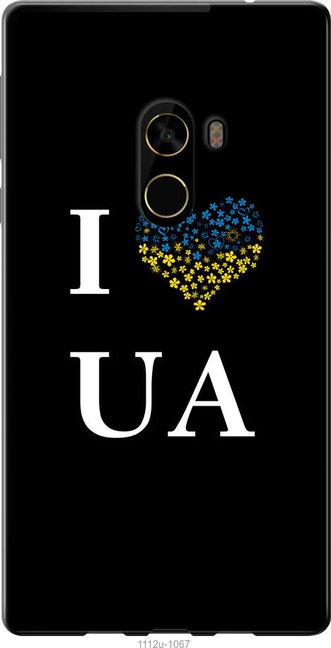 

Чехол на Xiaomi Mi MiX 2 I love UA