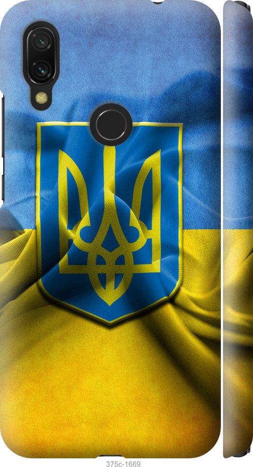 

Чохол на Xiaomi Redmi 7 Прапор та герб України 1