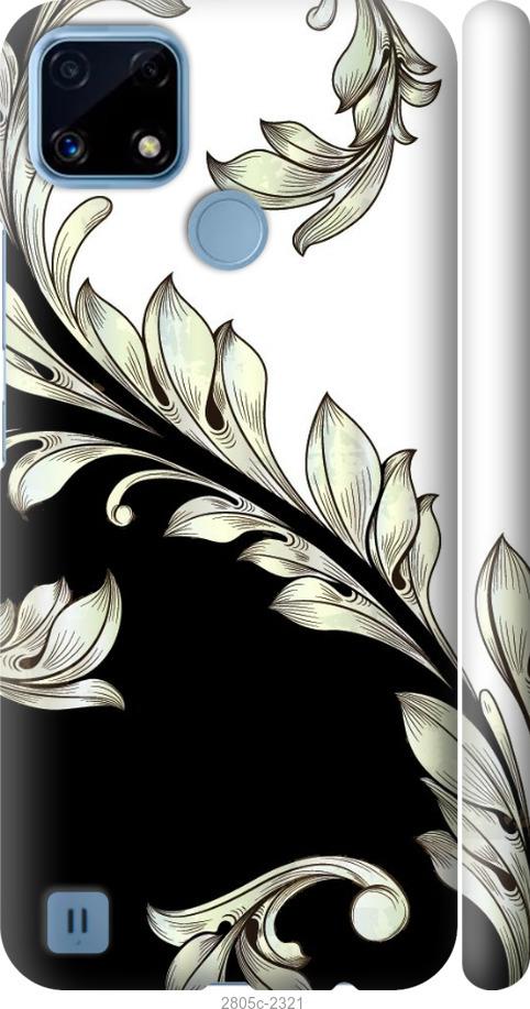 

Чехол на Samsung Galaxy S9 White and black 1