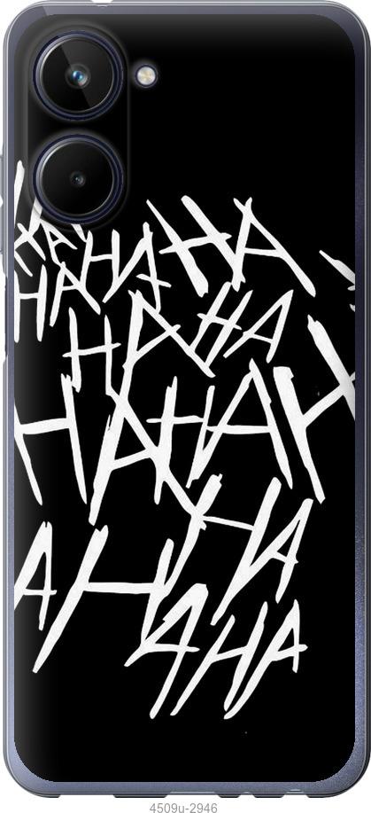 

Чохол на Realme 10 joker hahaha