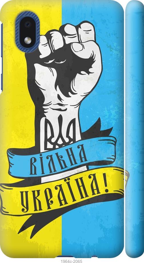 

Чехол на Samsung Galaxy A01 Core A013F Вільна Україна
