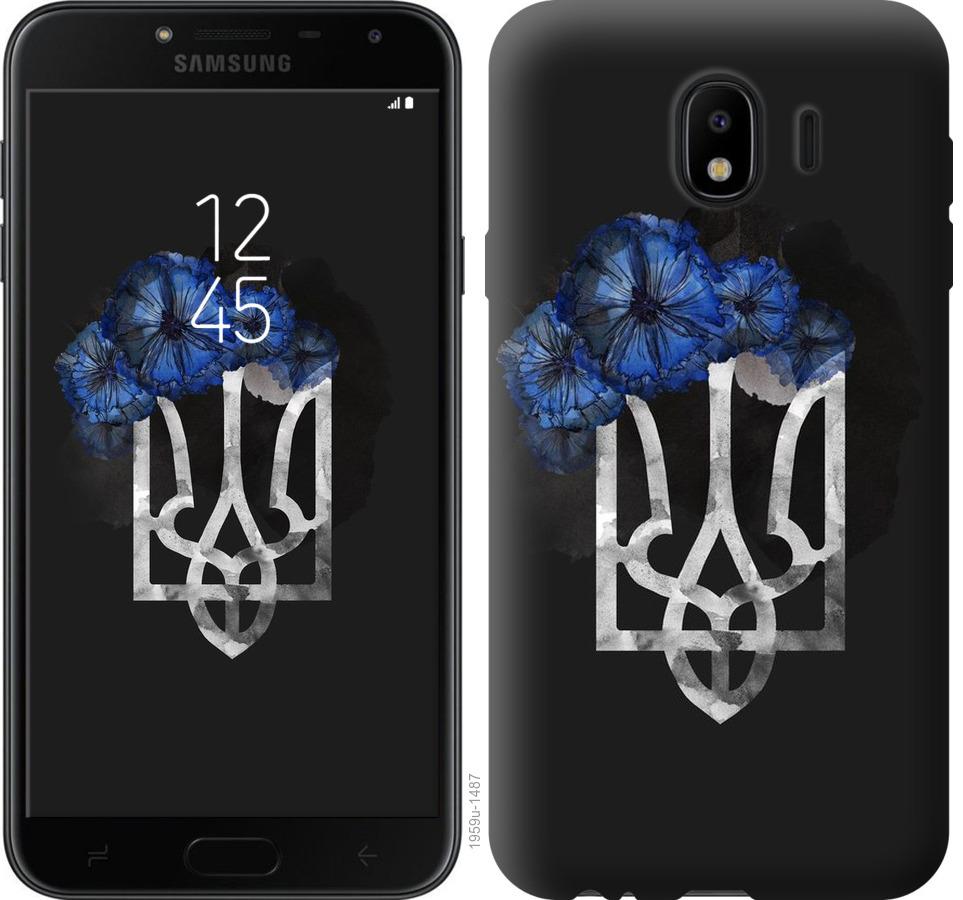 

Чохол на Samsung Galaxy J4 2018 Герб 5