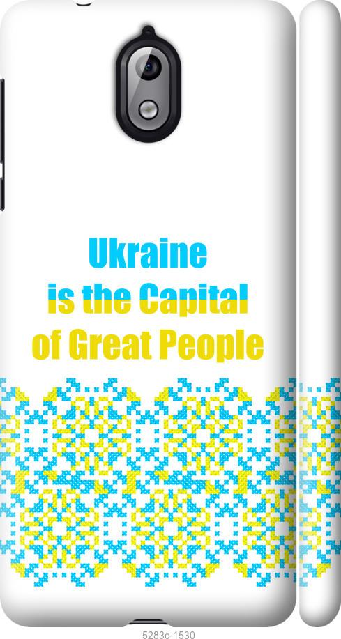 

Чехол на Nokia 3.1 Ukraine