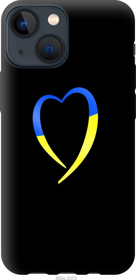 Чехол на iPhone 13 Mini Жёлто-голубое сердце