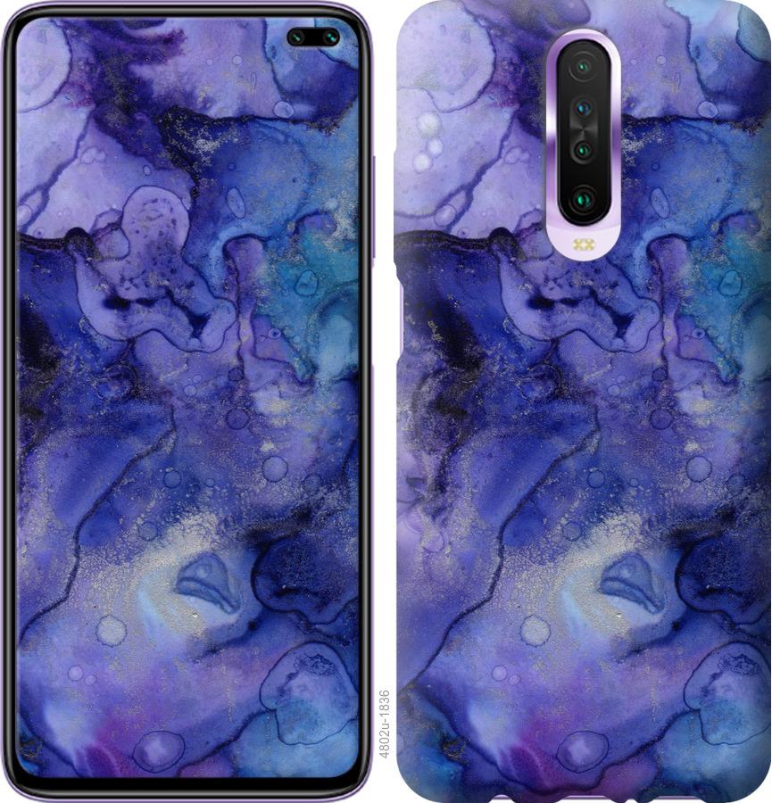 

Чехол на Xiaomi Redmi K30 Мрамор 7