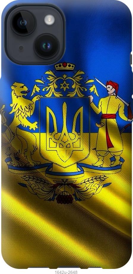 

Чохол на iPhone 14 Прапор України