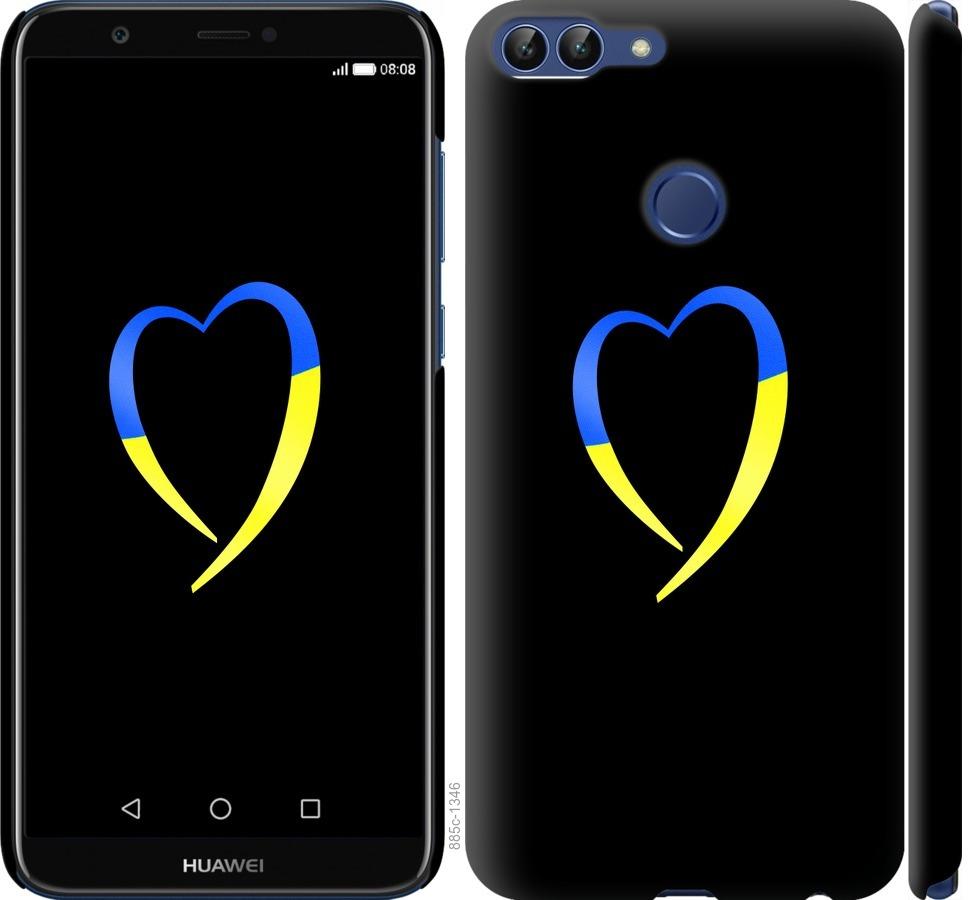 Чехол на Huawei P Smart Жёлто-голубое сердце