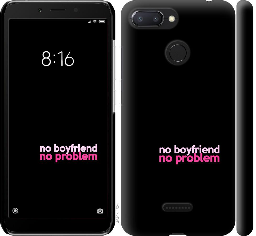 

Чохол на Xiaomi Redmi 6 no boyfriend no problem