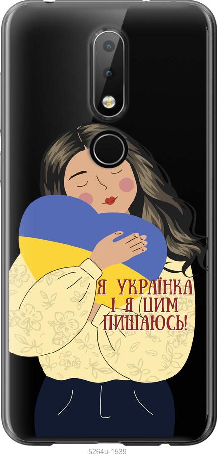 

Чехол на Nokia 6.1 Plus Украинка v2